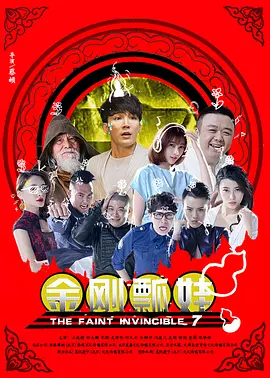 磁力搜索 知乎
